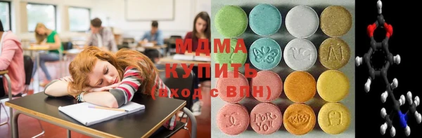 мдма Богданович